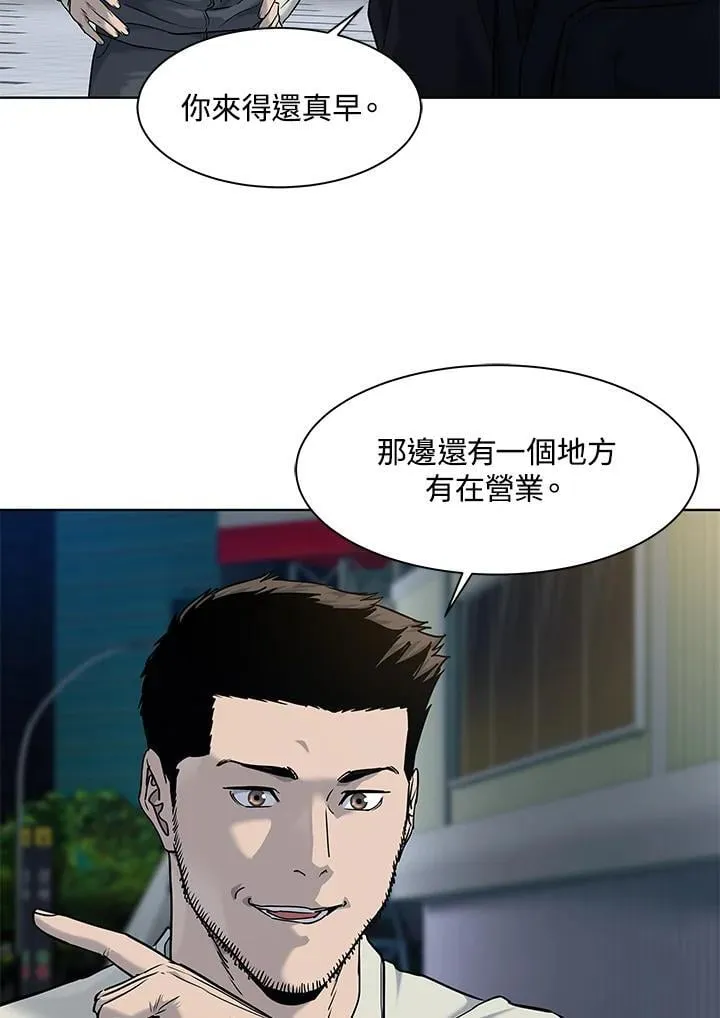 第2季 第71话73