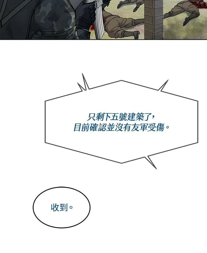 第2季 第79话18