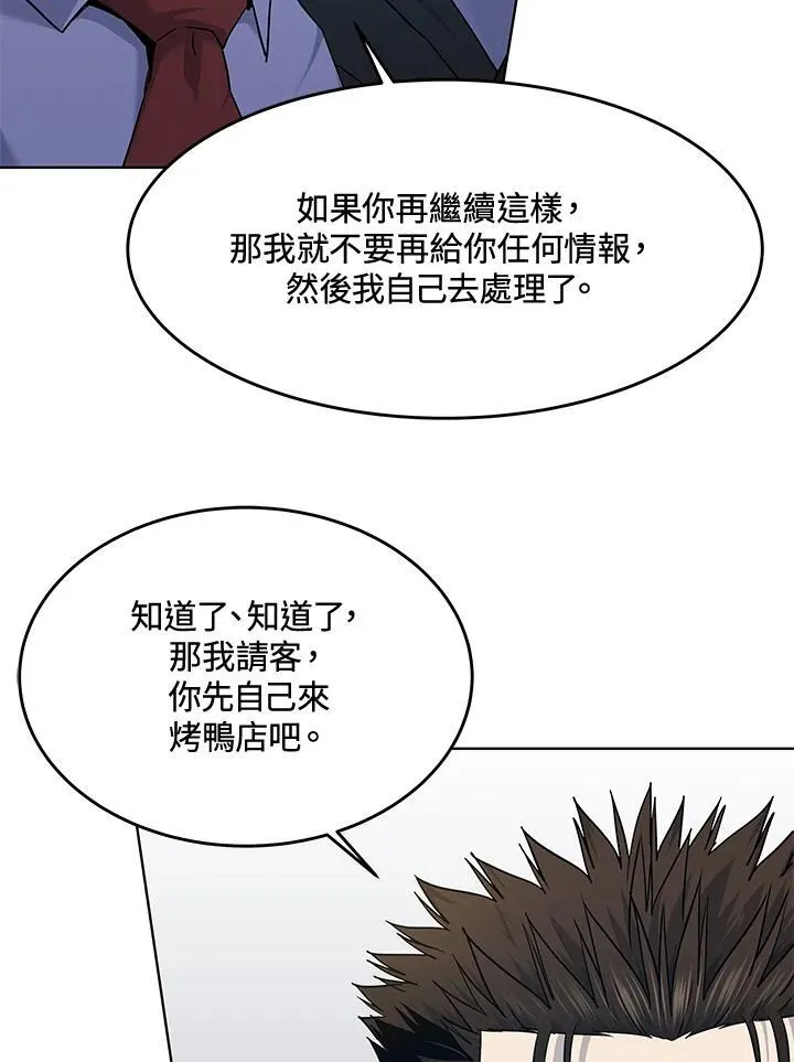 第2季 第58话14