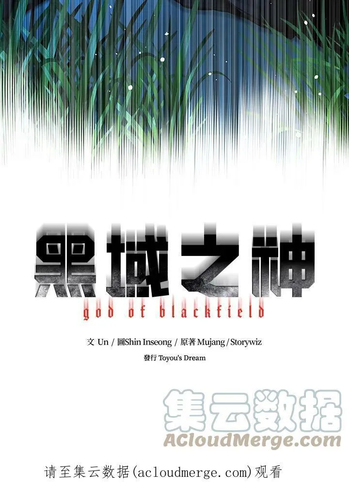 第84话120