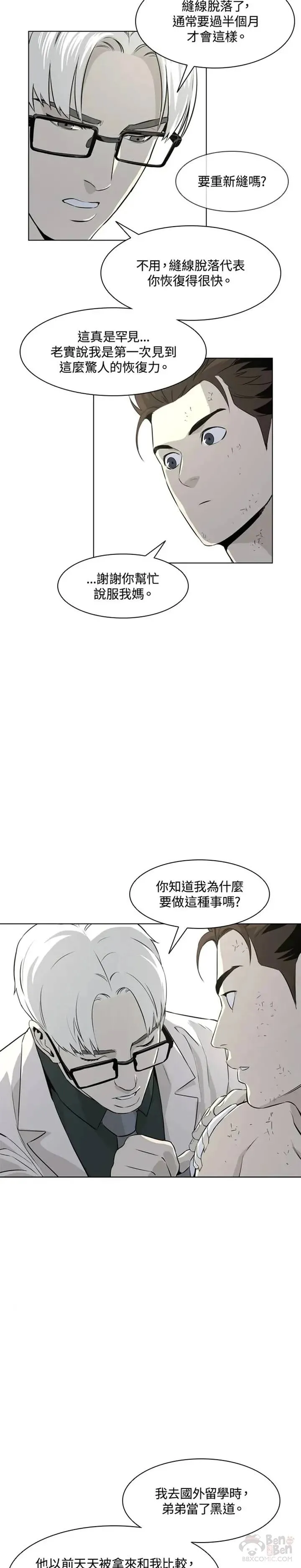 第15话20