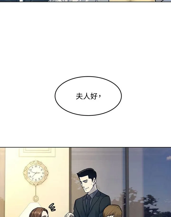 第2季 第7话70
