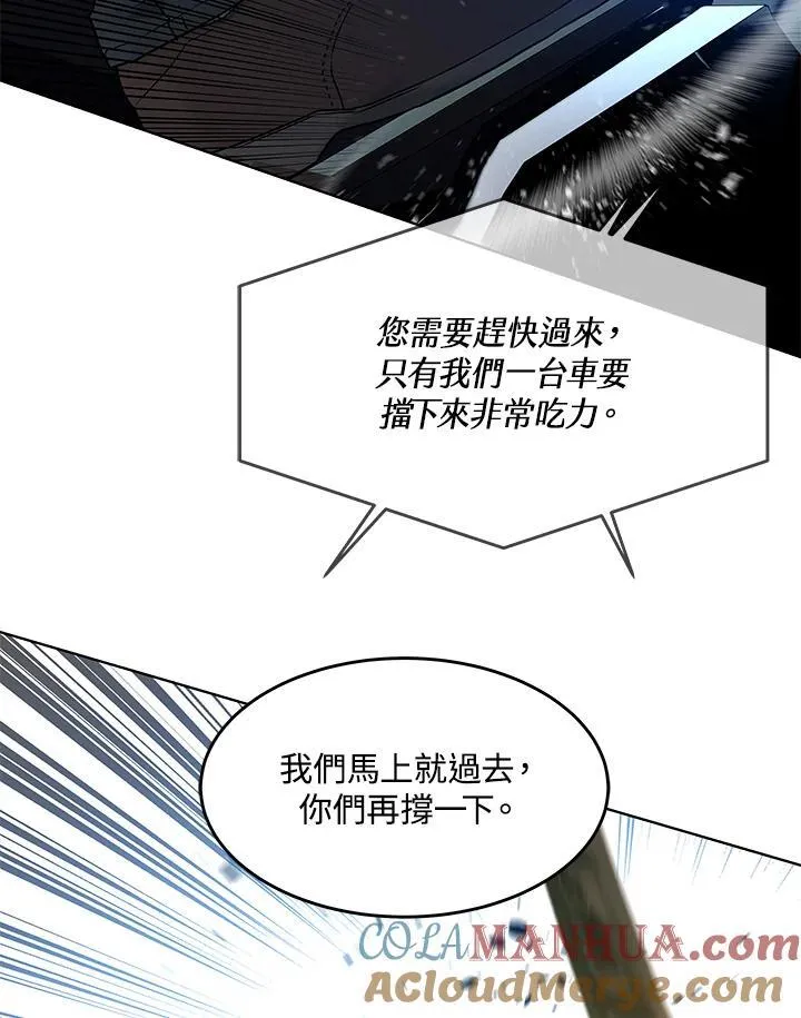 第2季 第51话48