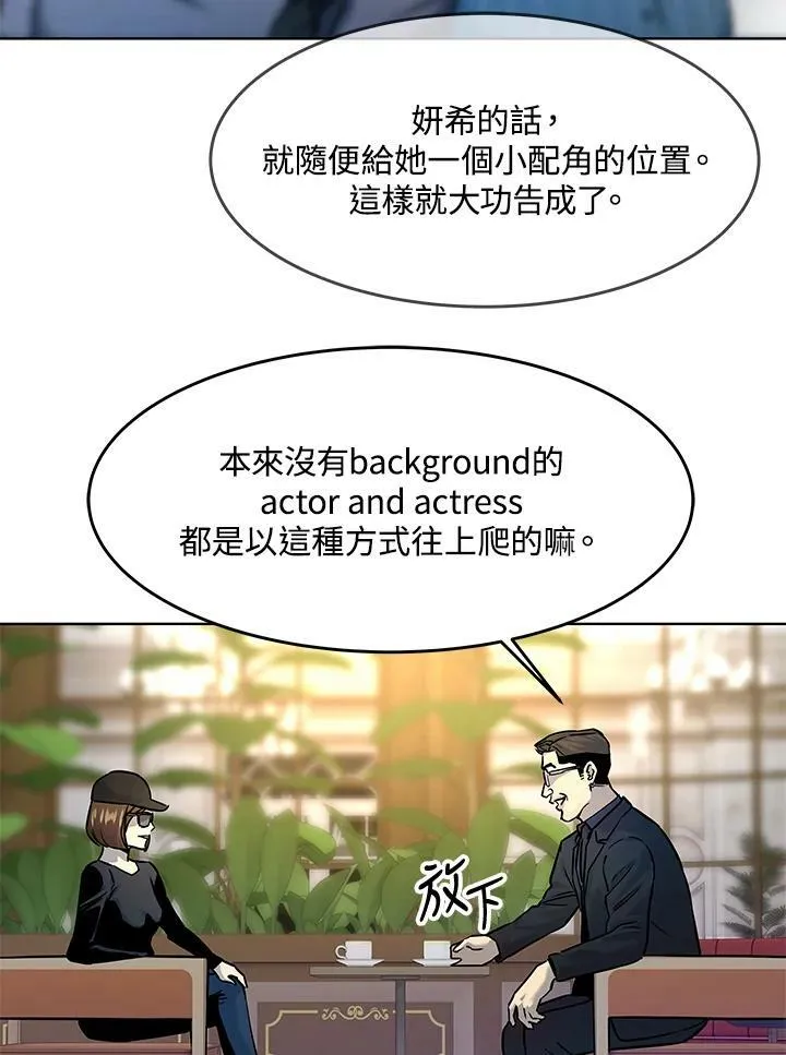第2季 第8话114