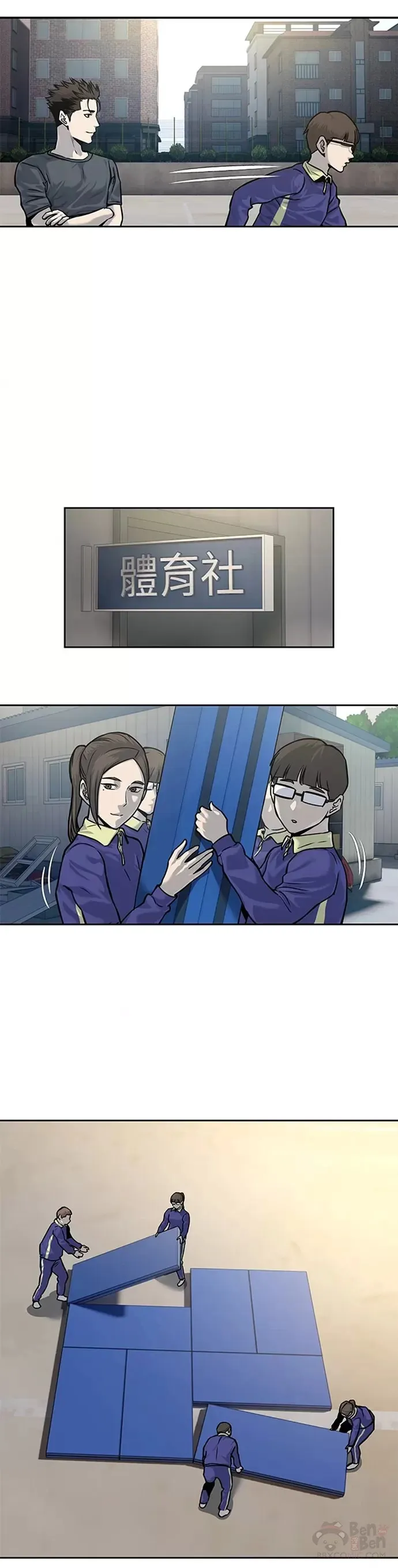 第72话3