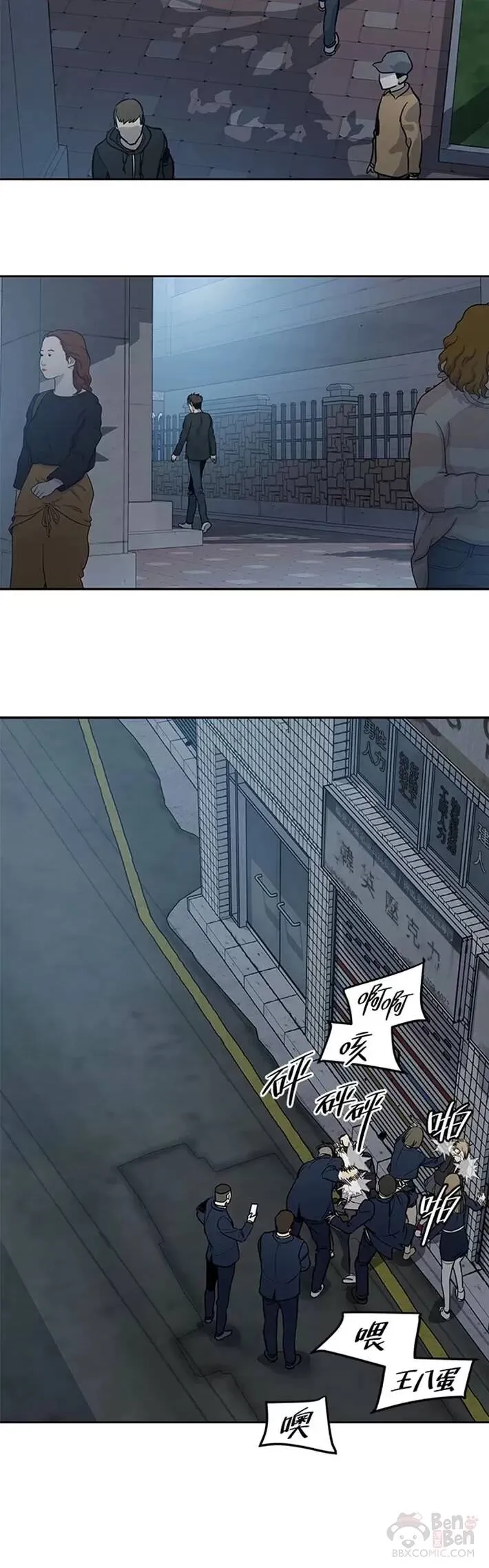 第46话34