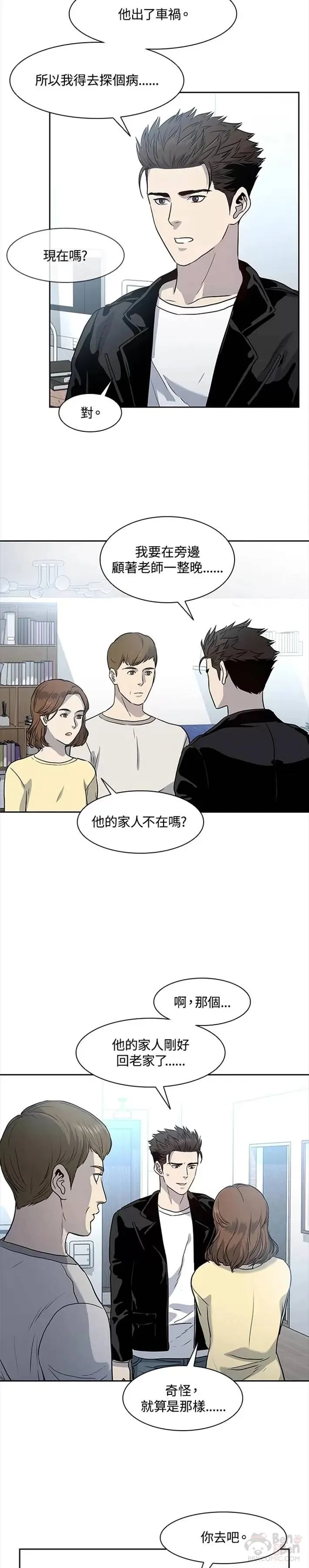 第31话26