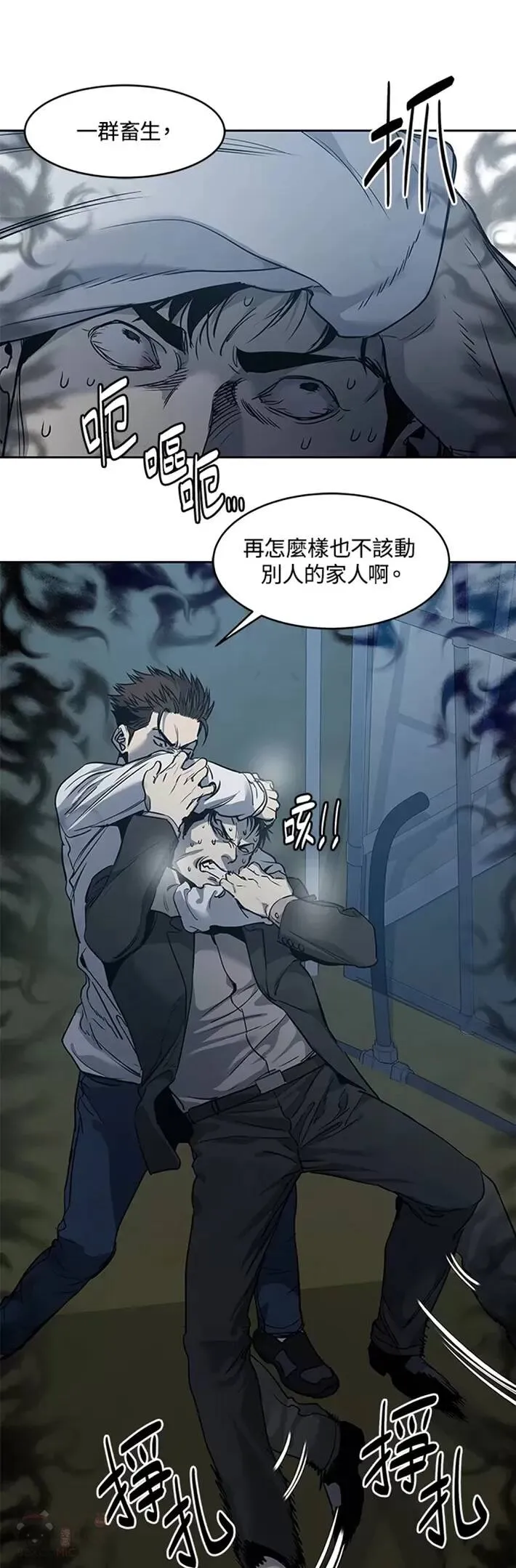 第51话12