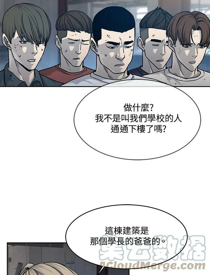第80话76