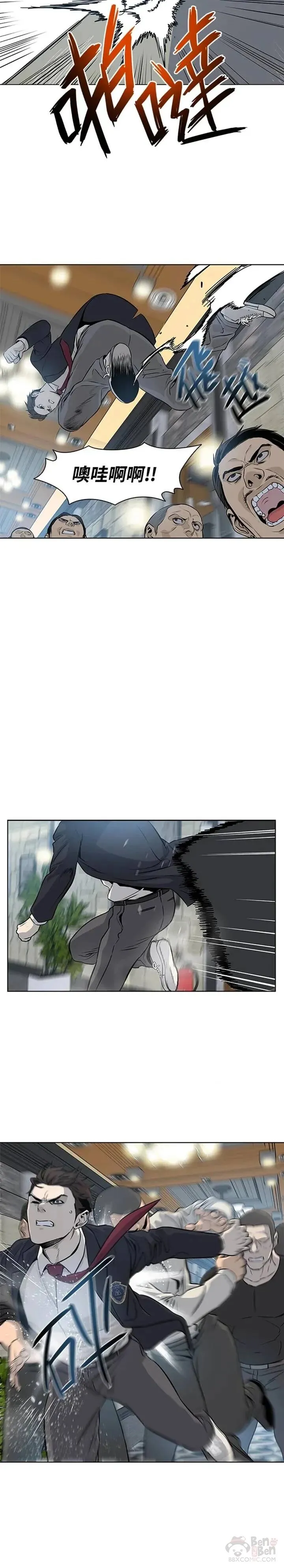 第13话26