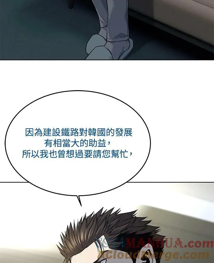 第2季 第17话16