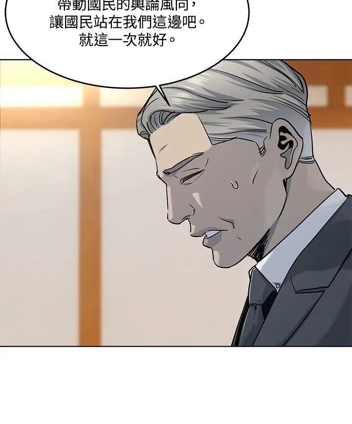 第2季 第21话11