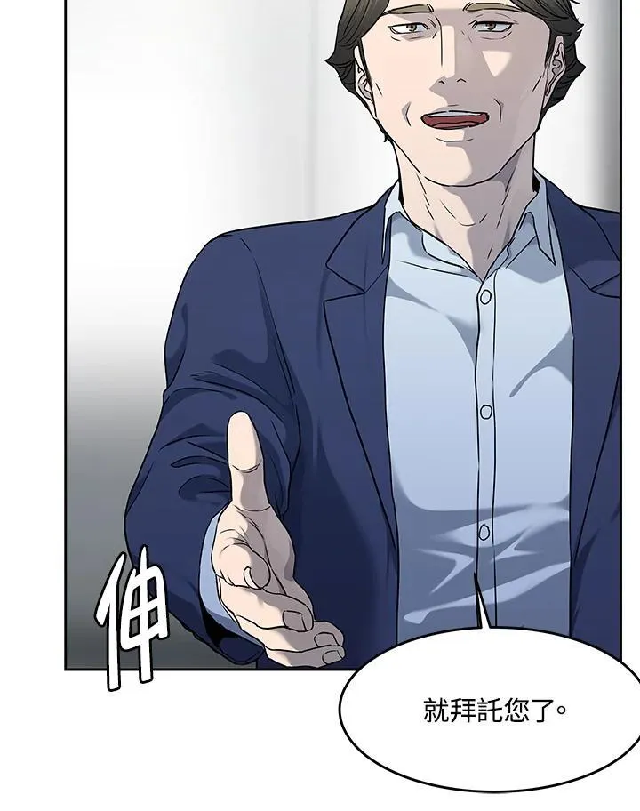 第2季 第48话22