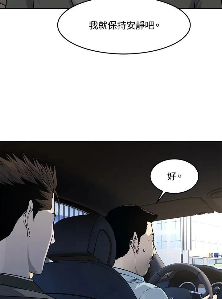 第2季 第48话16