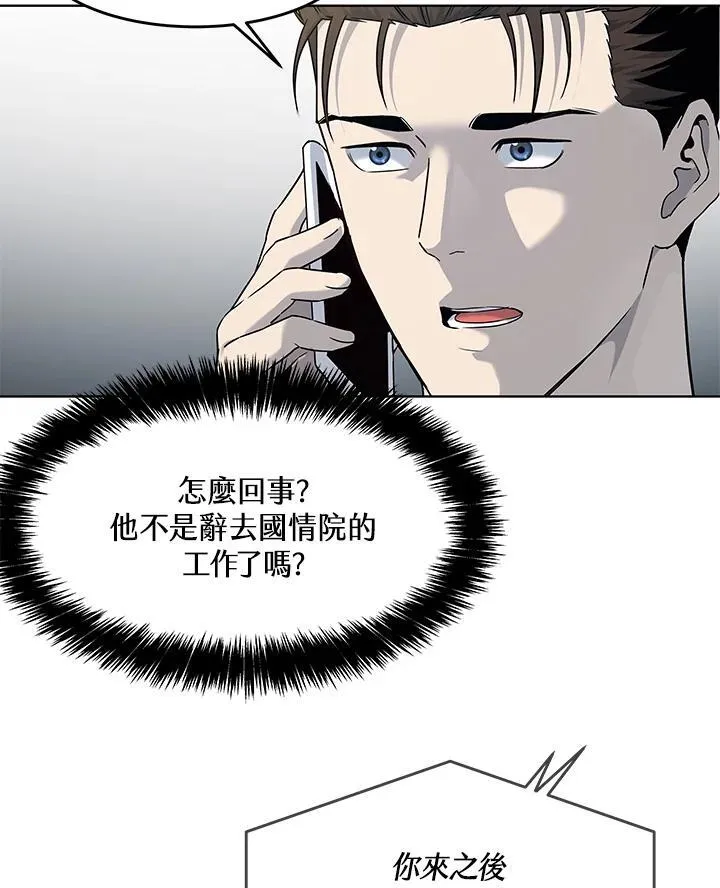 第2季 第63话35
