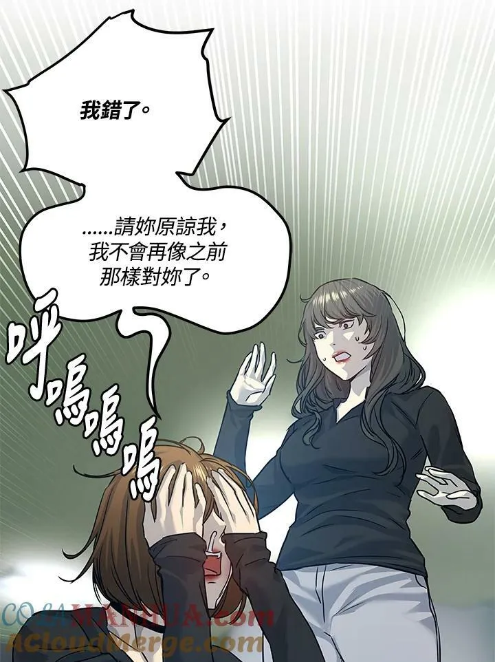 第2季 第11话72