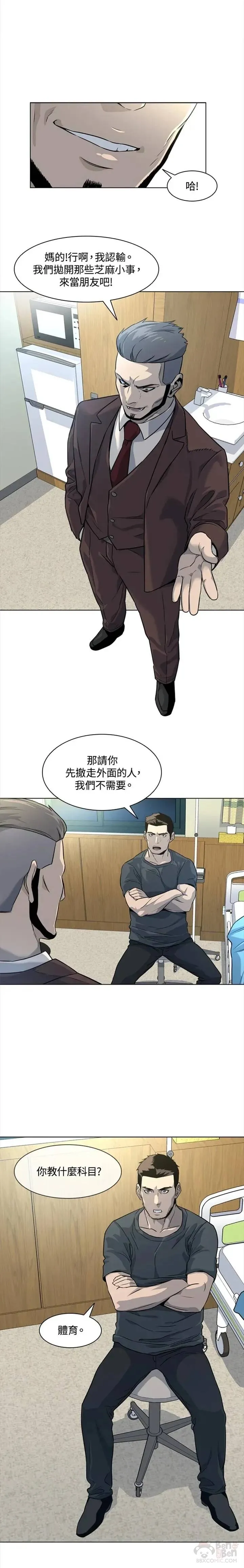 第15话10