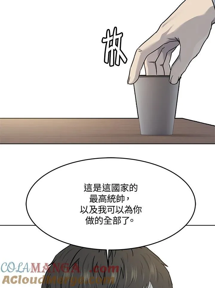 第2季 第63话80