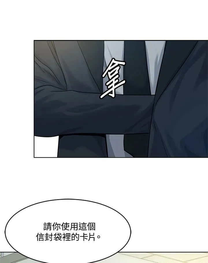 第2季 第13话82