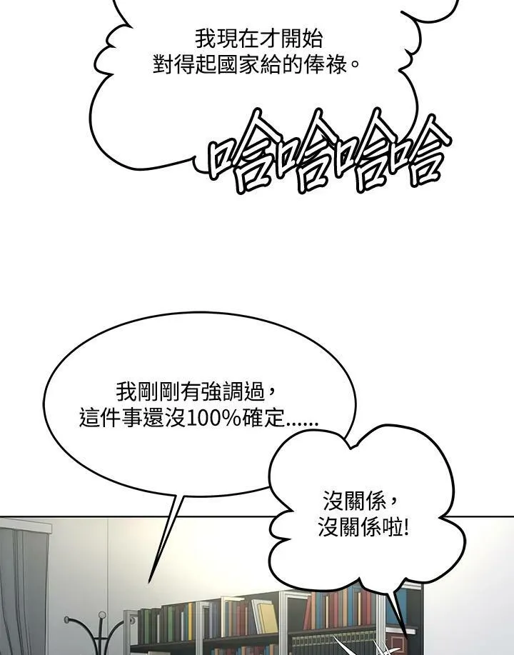 第2季 第18话70