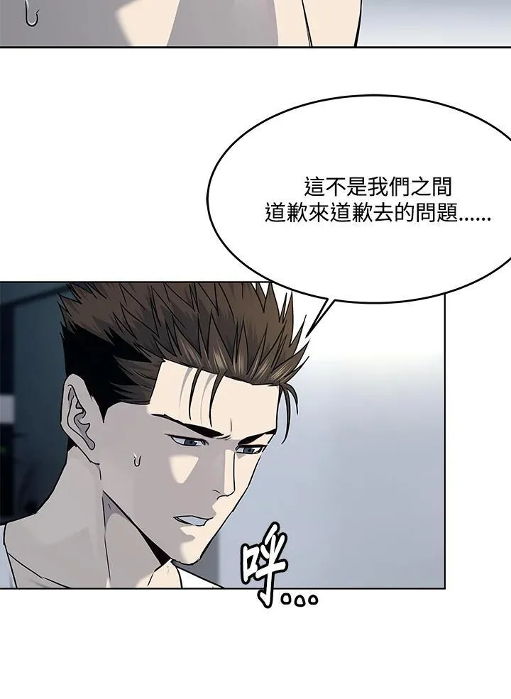 第2季 第54话91