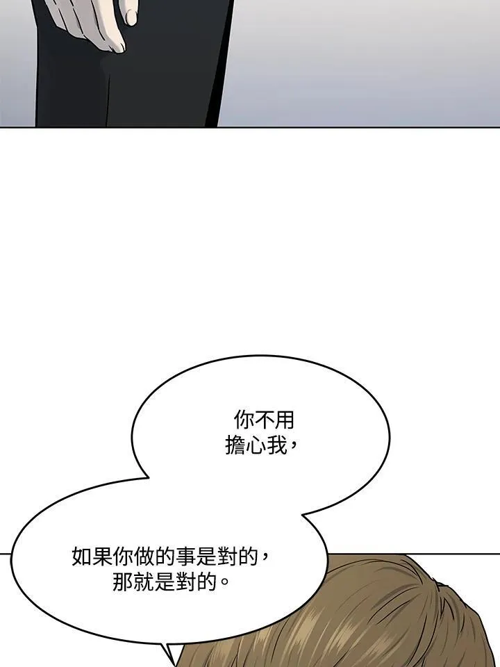 第2季 第62话109