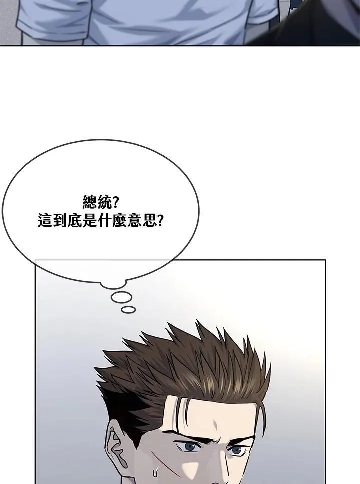 第2季 第31话17