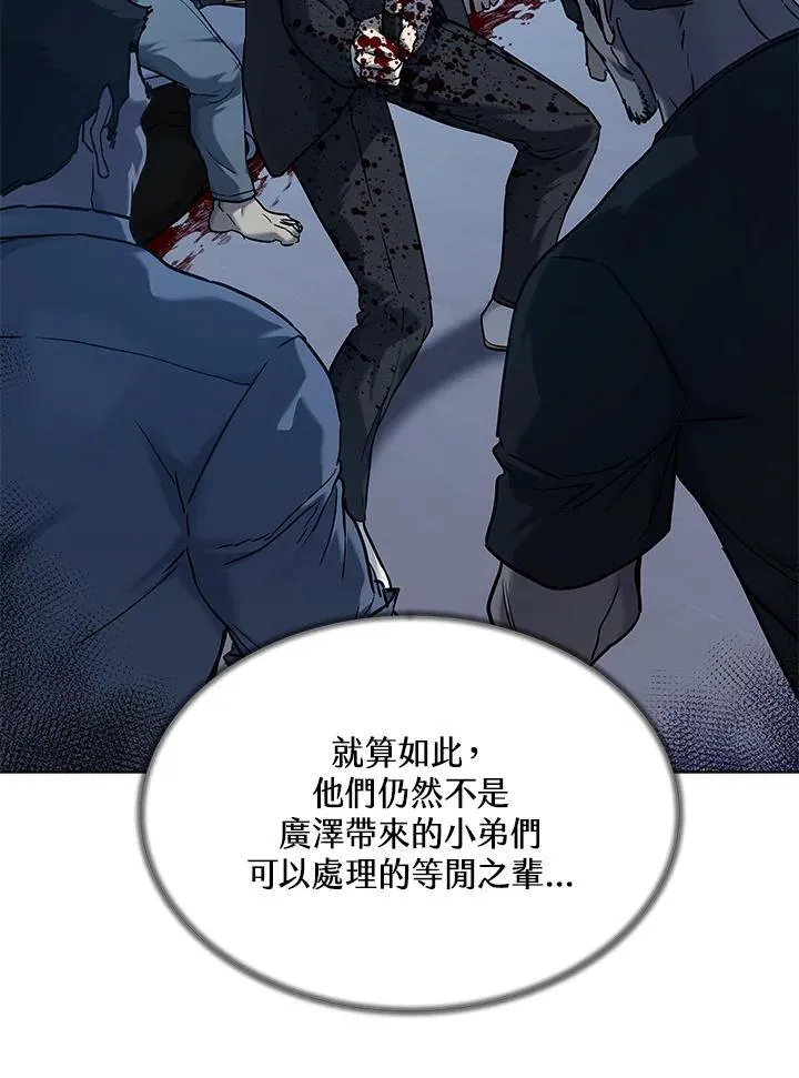 第2季 第59话146