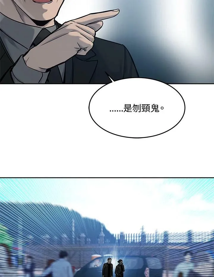 第84话2
