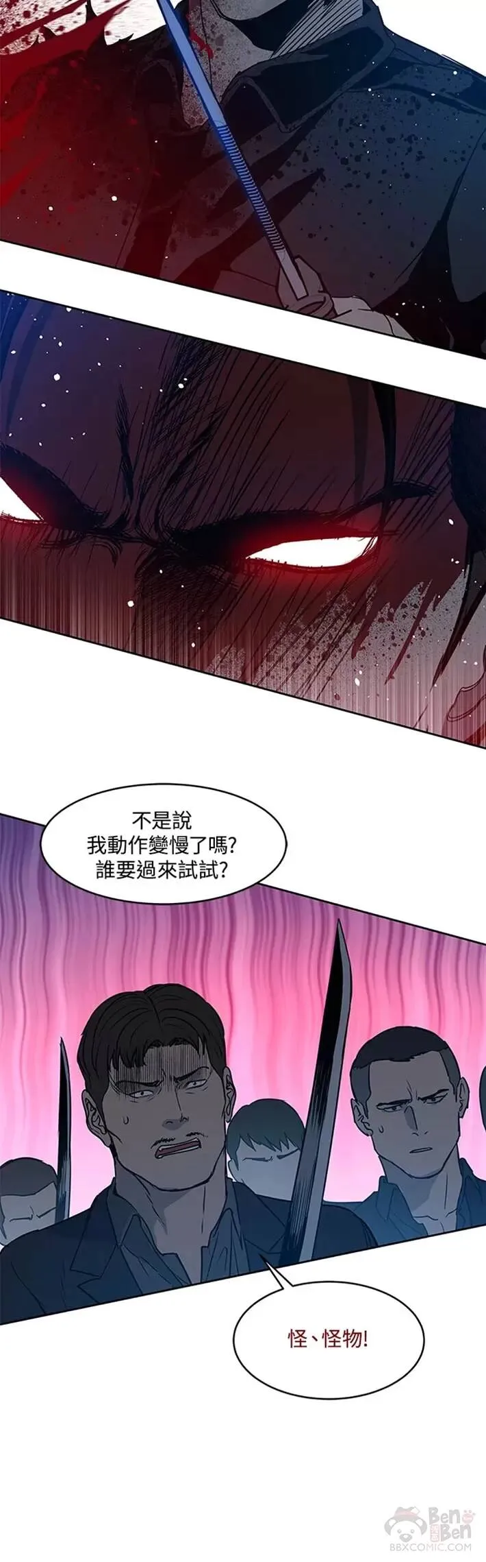 第55话45