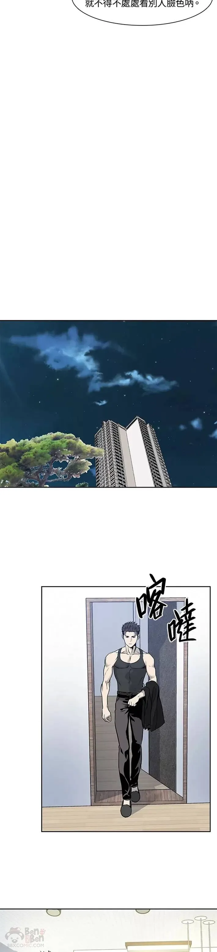 第43话55