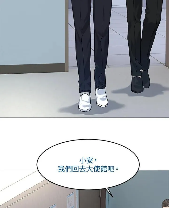 第2季 第31话32