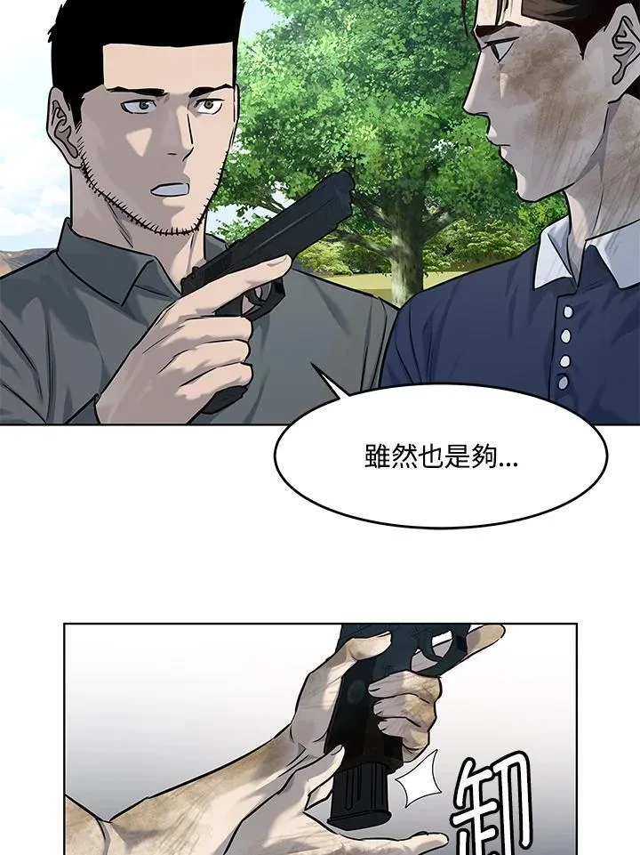 第2季 第29话115