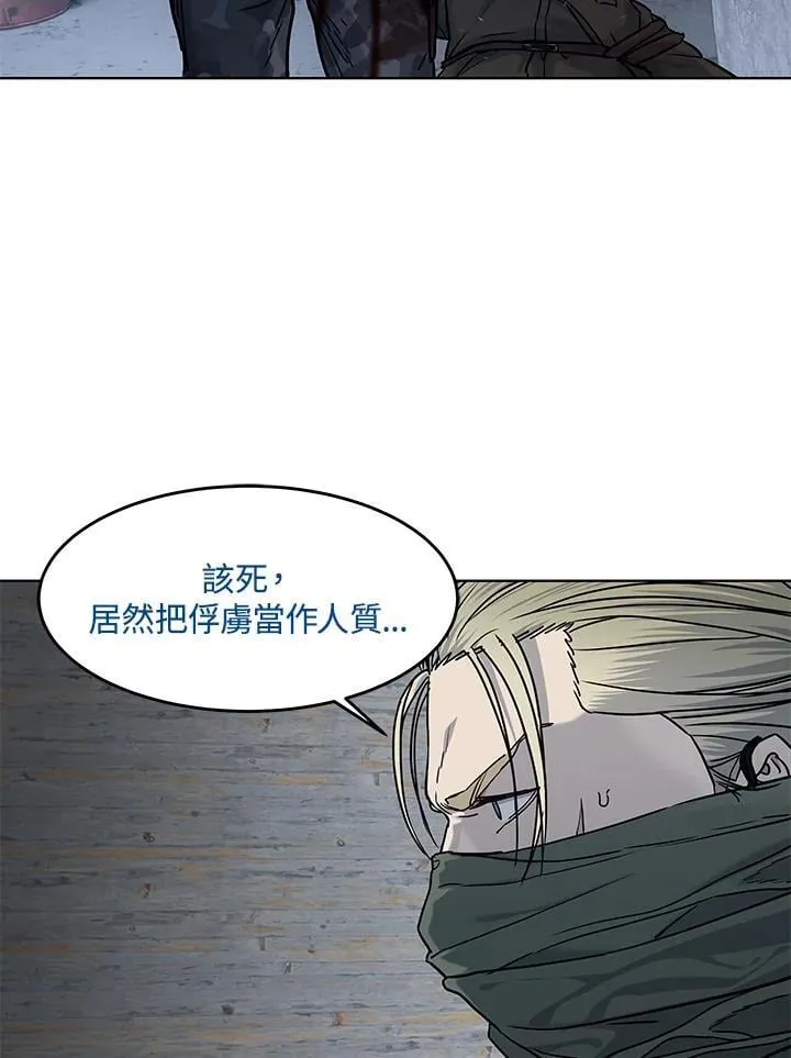 第2季 第77话97