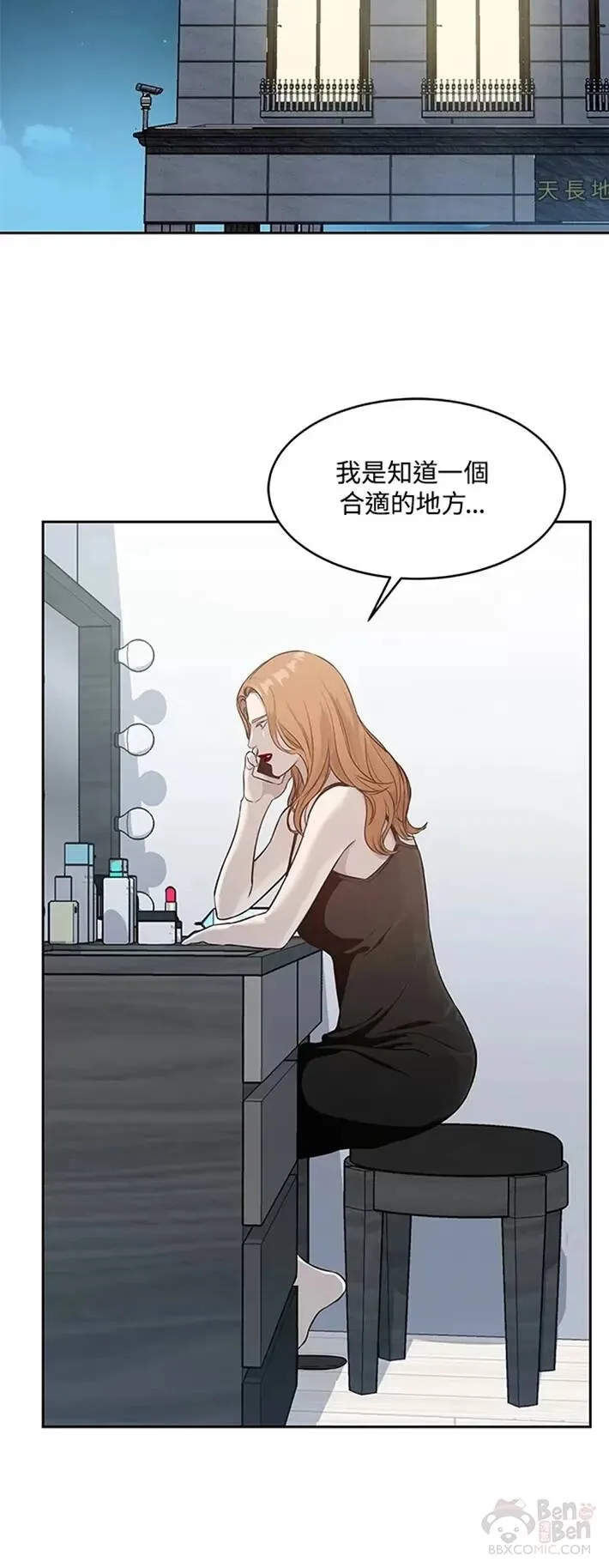 第47话34