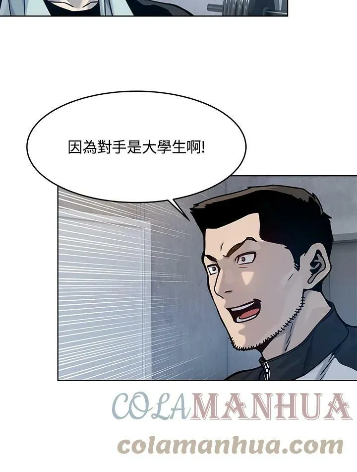 第2季 第1话112