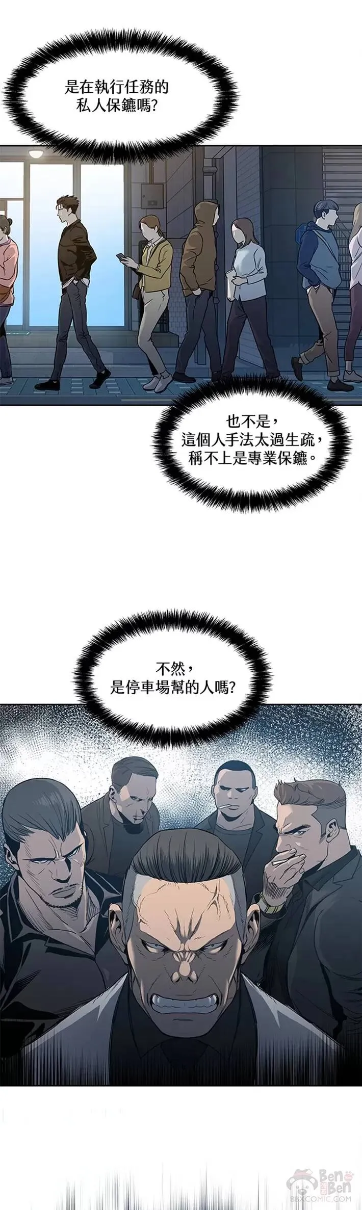 第48话24