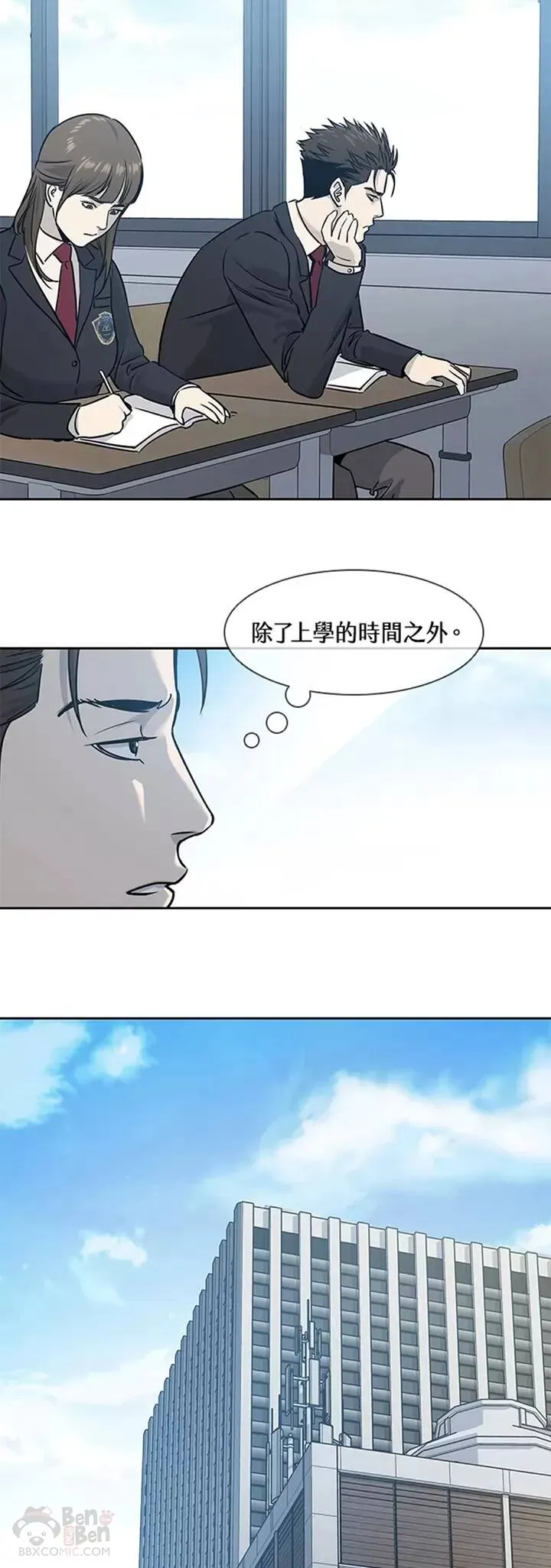 第40话22