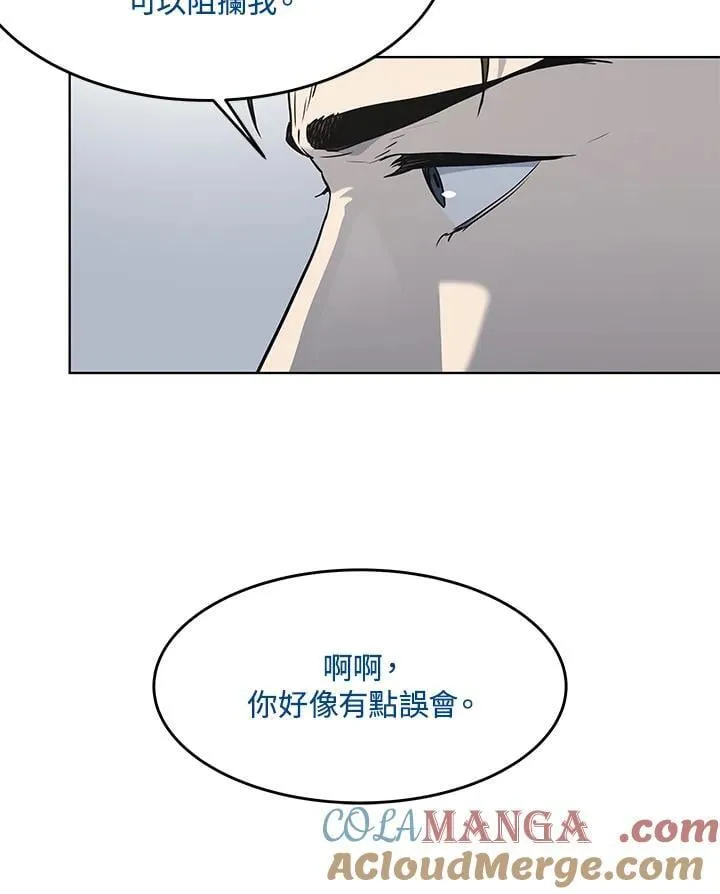 第2季 第69话84