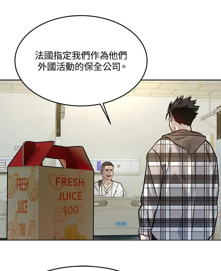第2季 第2话110