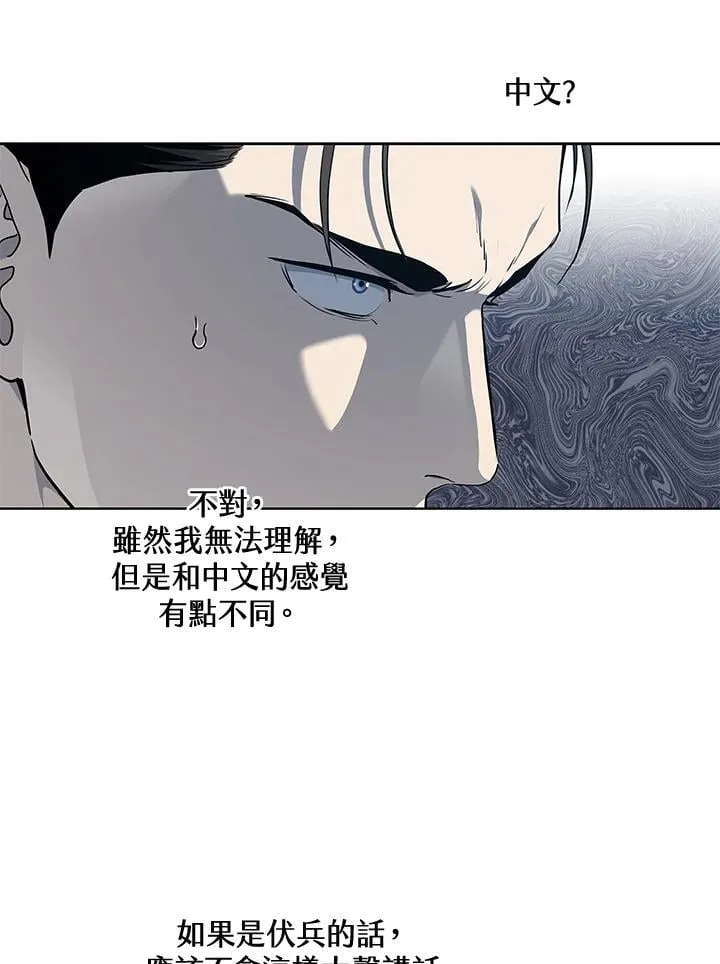 第2季 第74话13
