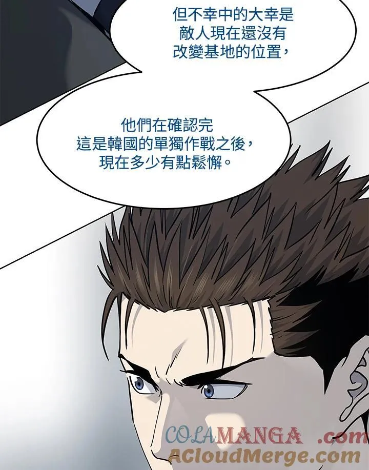第2季 第69话96