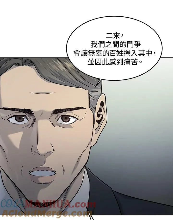 第2季 第21话12