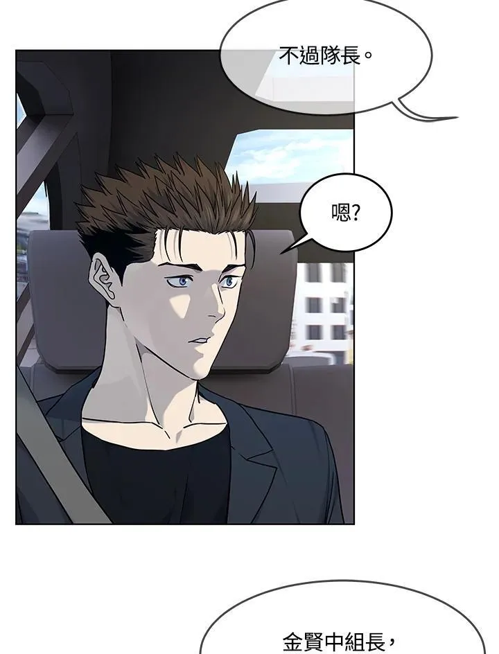 第2季 第66话101