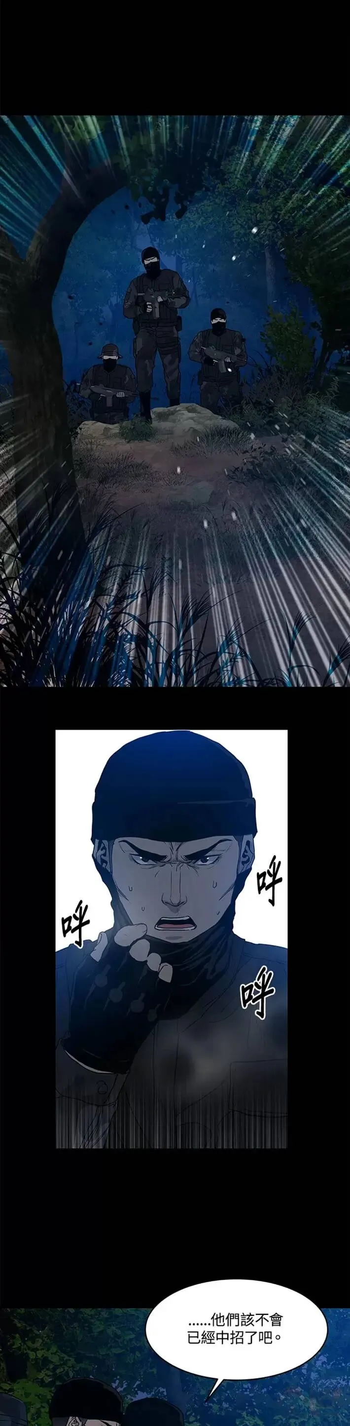 第59话15