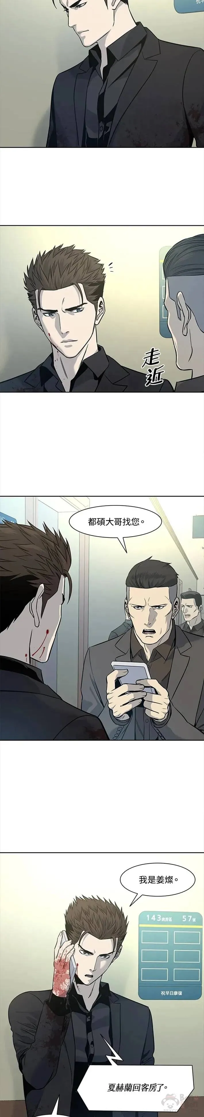 第30话11