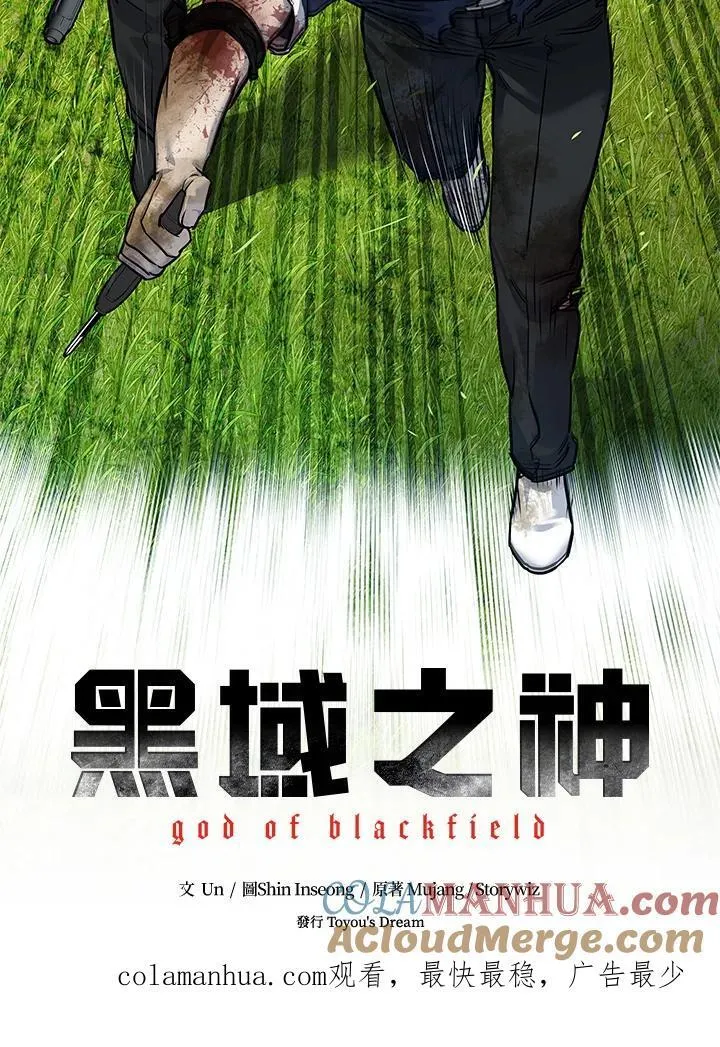 第2季 第29话120