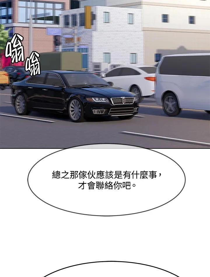 第2季 第66话97