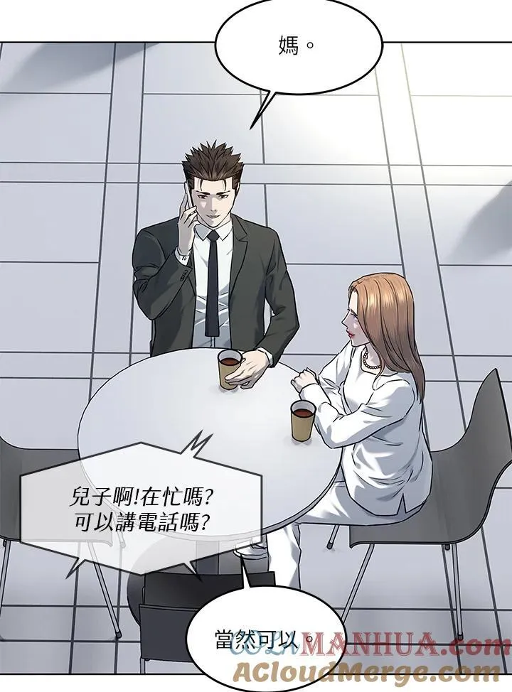 第2季 第48话36