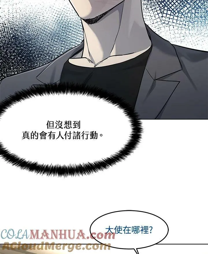 第2季 第16话108
